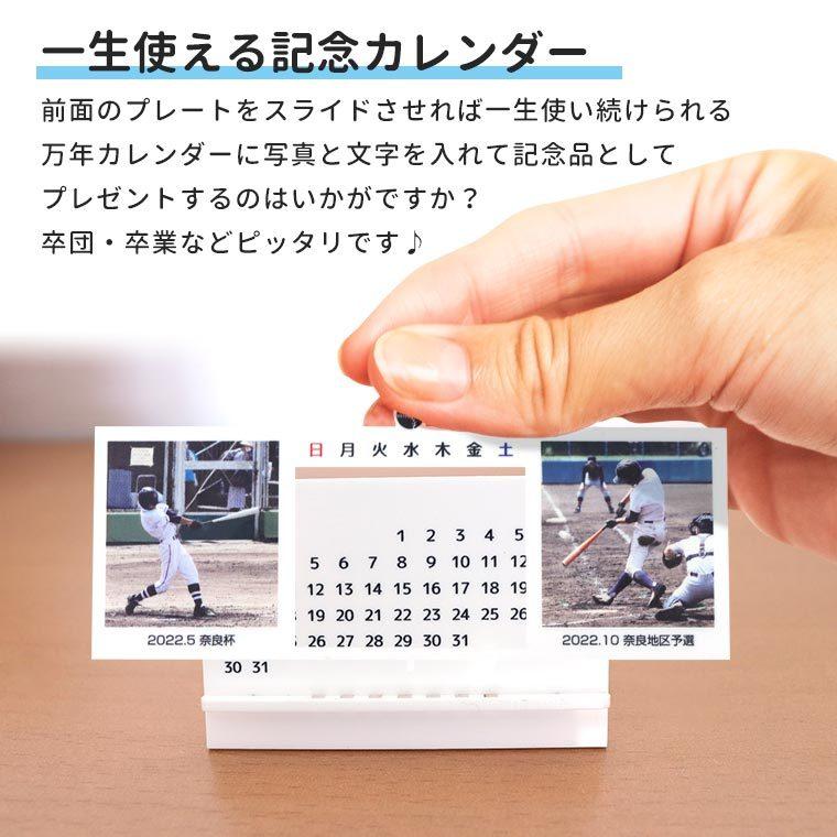 アクリル製 写真入り 万年カレンダー ホワイト 52×113×32mm アン