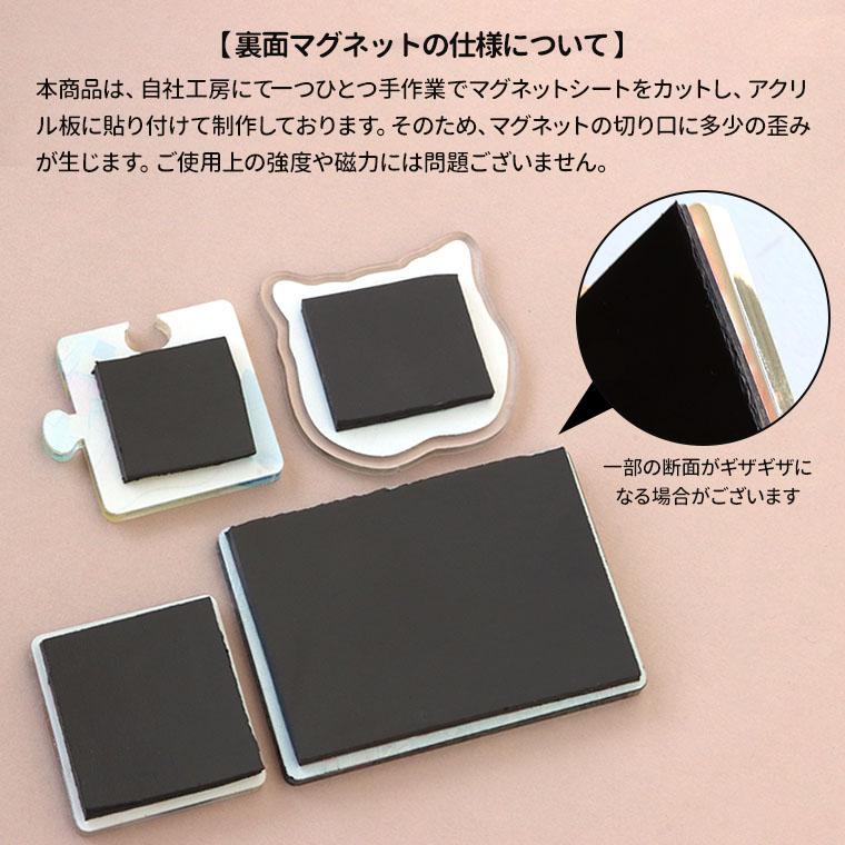 フォトマグネット アクリル製 正方形 4個セット 3cm×3cm アンシャンテ