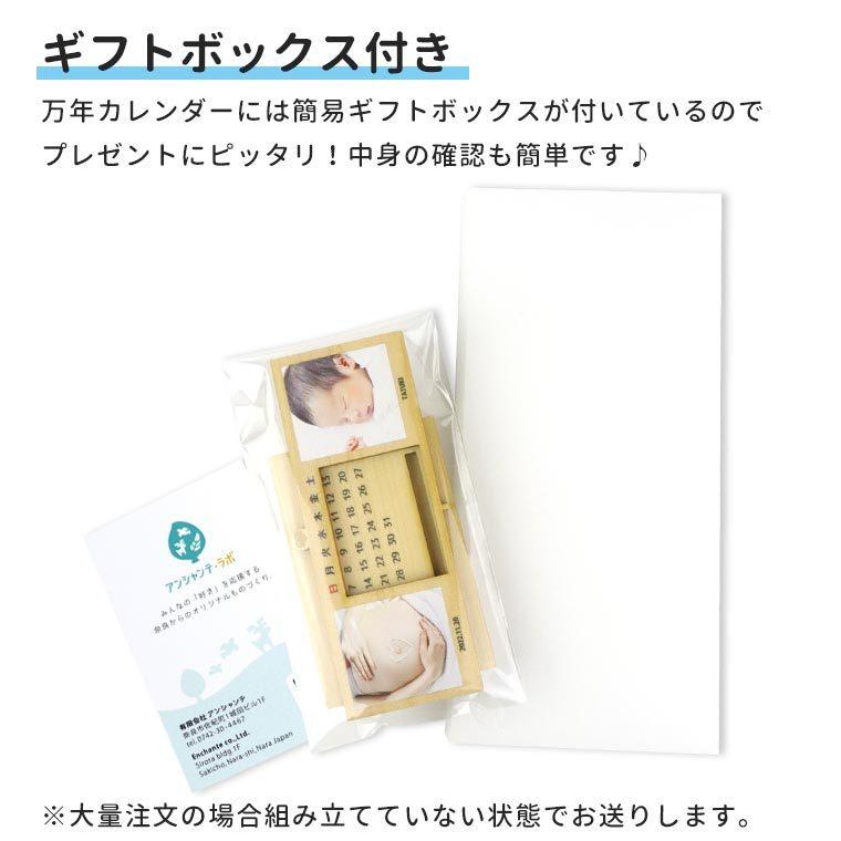 アンシャンテラボ 写真入り 木製万年カレンダー アガチス 52×113