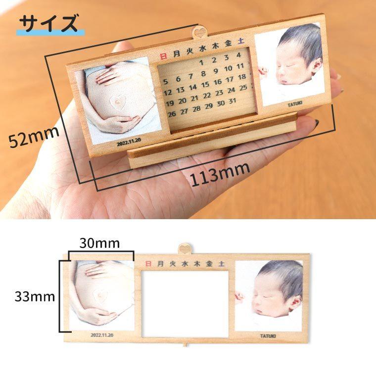アンシャンテラボ 写真入り 木製万年カレンダー アガチス 52×113