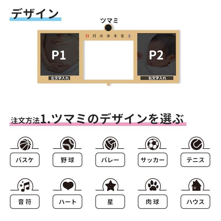 木製 写真入り 万年カレンダー アガチス 52×113×32mm アンシャンテラボ
