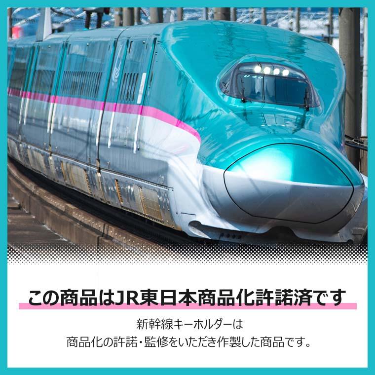 新幹線キーホルダー はやぶさ 駅看板名入れ アクリル製 アンシャンテ