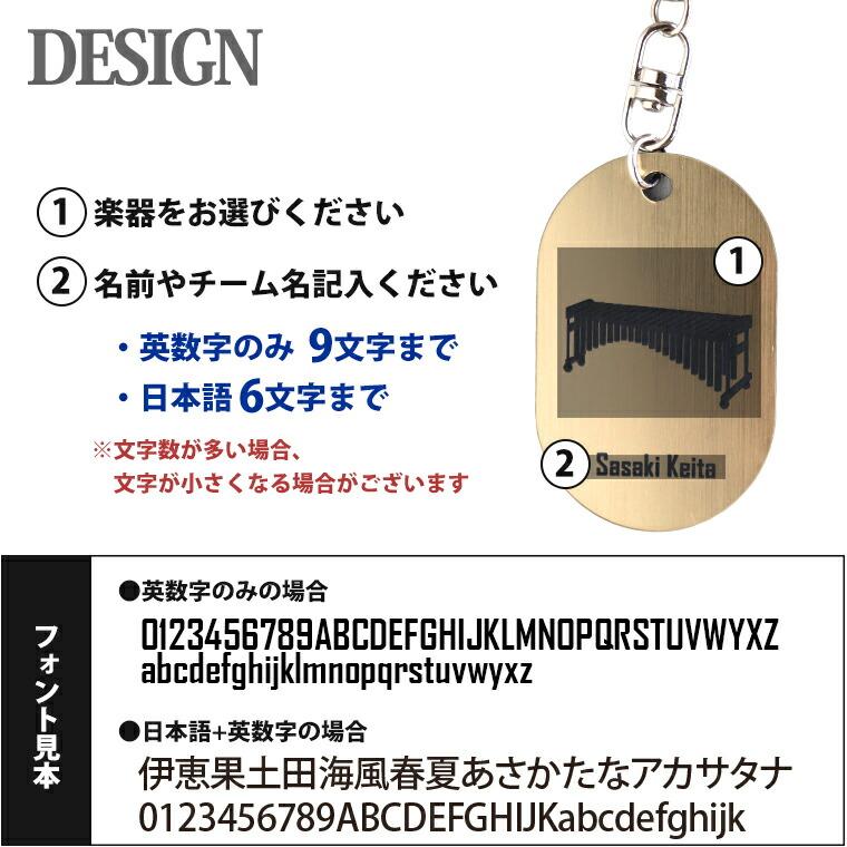 ゆずオーケストラ　アクリルキーホルダー2種　銀テ1本おまけ 吹奏楽 キーホルダー 楕円形 アクリル製 金 銀 アンシャンテラボ【ゆう