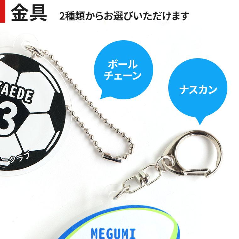 専用出品。スタジャンLサイズ キーホルダー×1 ITEMS｜ブラック