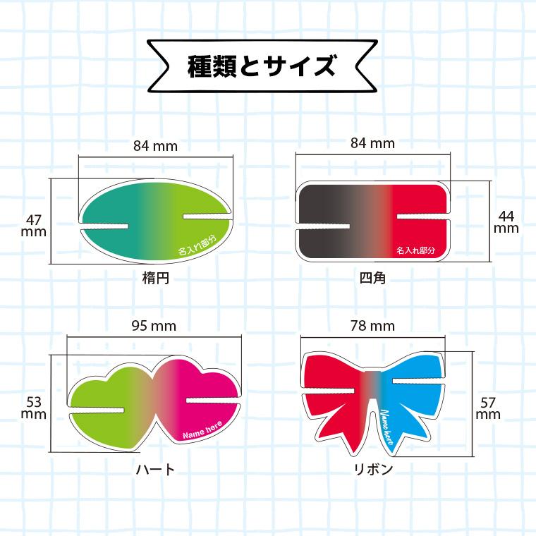 グラデーション ペアアクリル台座 アクリル製 アンシャンテラボ【ゆう