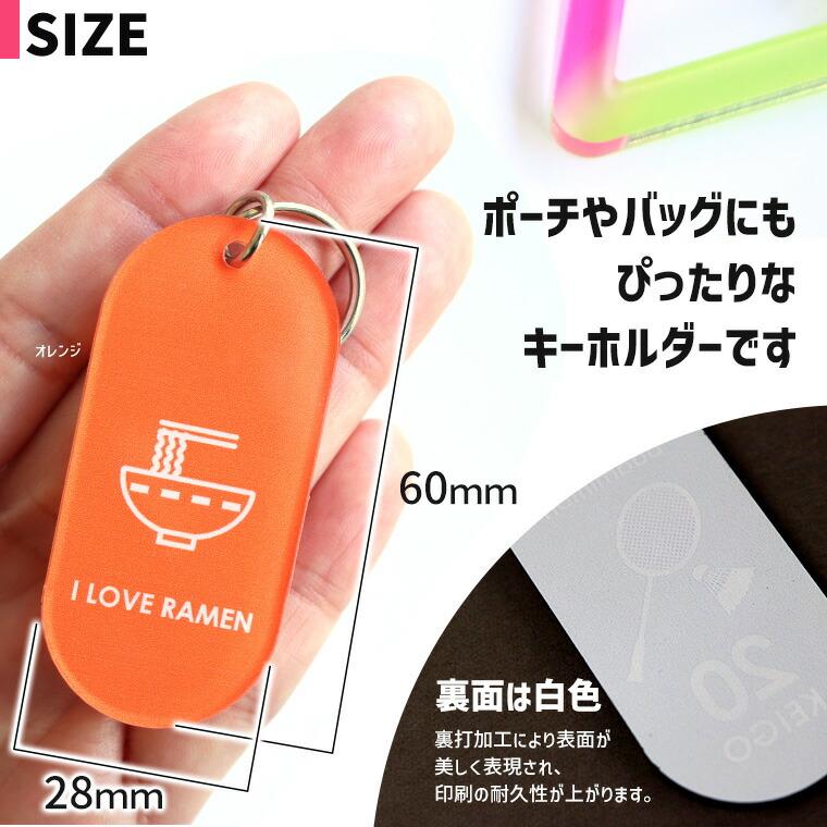 推し活 概念マーク タグキーホルダー アクリル製 アンシャンテラボ