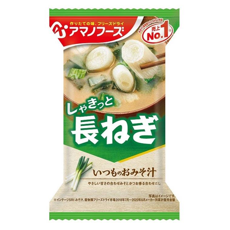 アマノフーズ いつものおみそ汁 長ねぎ 10食入り 宅配便 Mn 13 39 アンシャンテマーケット 通販 Yahoo ショッピング