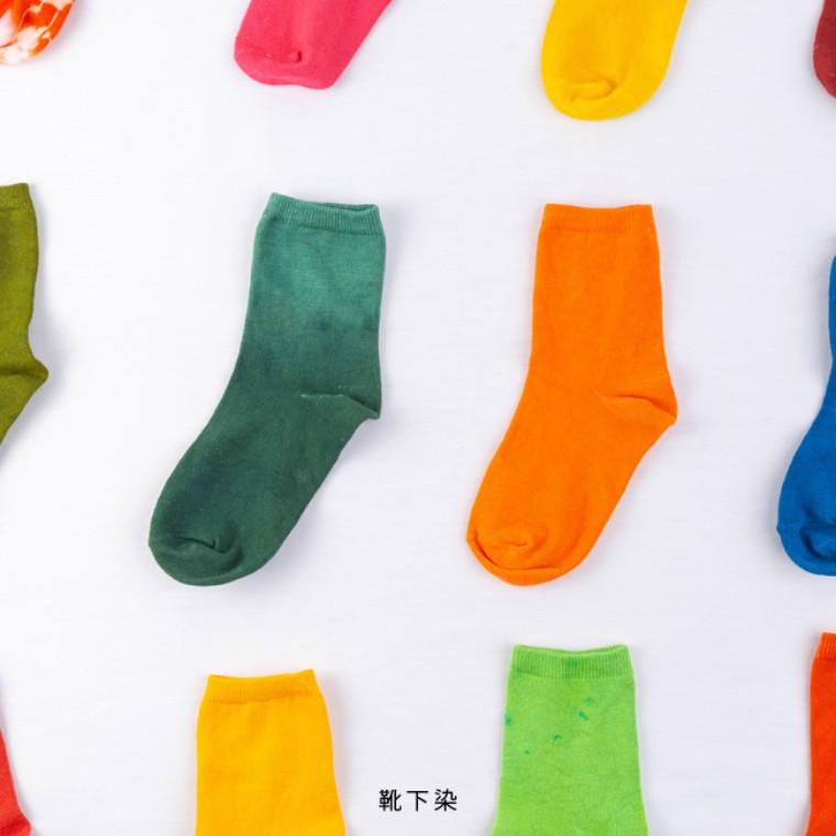 染プロ マルチ 7gパック 全20色 【ゆうパケット対応】 : 名入れ記念品