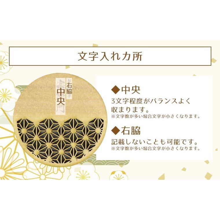 和柄コースター 丸型 蛇の目(大) 100枚入11個セット 117-171 和柄コースター 丸型 蛇の目(大) 100枚入11個セット 117-171