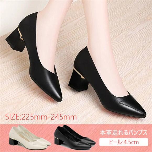 パンプス ビジネス シューズ レディース 本革 ポインテッドトゥ パンプス 痛くない 歩きやすい ローヒール 厚底 黒 仕事 結婚式 通勤 通学 低反発 loco Enchanted Venus 通販 Yahoo ショッピング