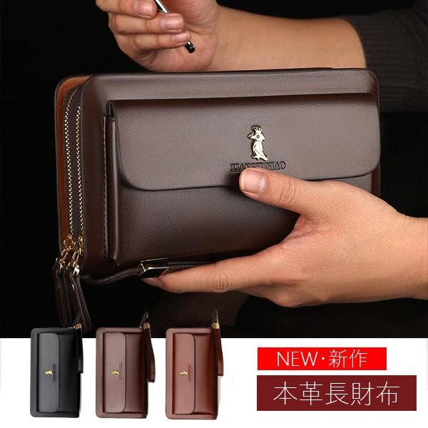 本革 セカンドバッグ メンズ ブランド 長財布 財布 メンズ 本革 クラッチバッグ カードケース ラウンドファスナー 小銭入れ 牛革 おしゃれ 大容量 便利 conve Enchanted Venus 通販 Yahoo ショッピング