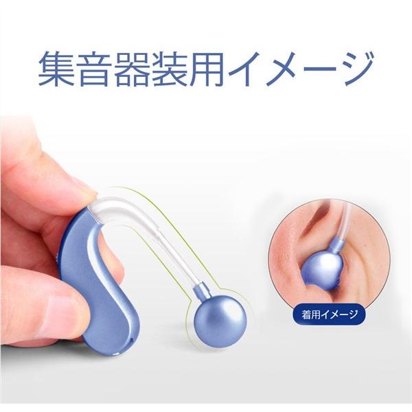 集音器 拡聴器 補聴器タイプ 充電式 軽量 医療用素材 左右両用耳掛けタイプ 両親 高齢者用 お年様用 雑音抑え VHP1204 父の日 母の日 ギフト プレゼント|enchantedvenus|05