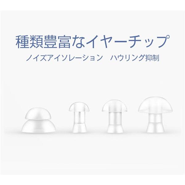 集音器 拡聴器 補聴器タイプ 充電式 軽量 医療用素材 左右両用耳掛けタイプ 両親 高齢者用 お年様用 雑音抑え VHP1204 父の日 母の日 ギフト プレゼント|enchantedvenus|08