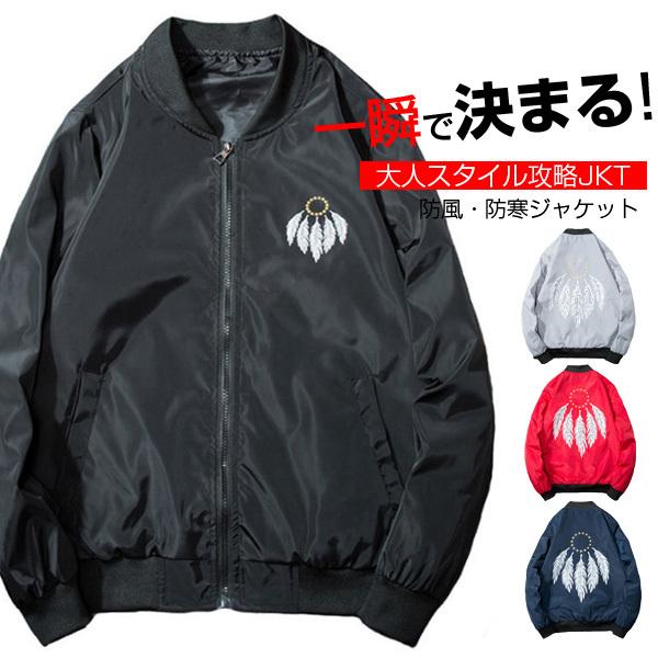 メンズ マウンテンパーカー ミリタリージャケット アウター コーチジャケット ウインドブレーカー アメカジ ブルゾン スイングトップ 秋 冬 Sale 90 Off