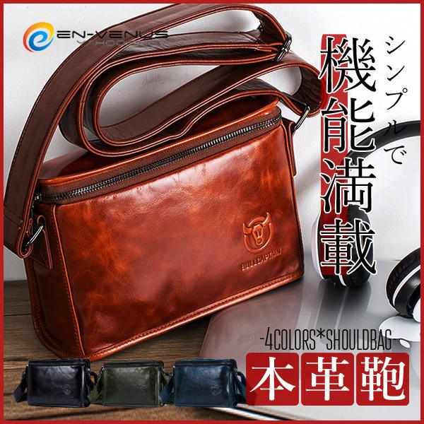 ビジネスバッグ メンズ 本革 ショルダーバッグ 斜めがけ 本革バッグ 通勤 出張 鞄 大容量 書類 Ipad収納 便利 プレゼント ブランド 日本最大のブランド