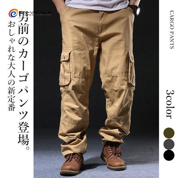 カーゴパンツ メンズ ミリタリーパンツ 夏服 春服 ストレート ロングパンツ ワークパンツ メンズファッション アウトドア 定価の ｏｆｆ