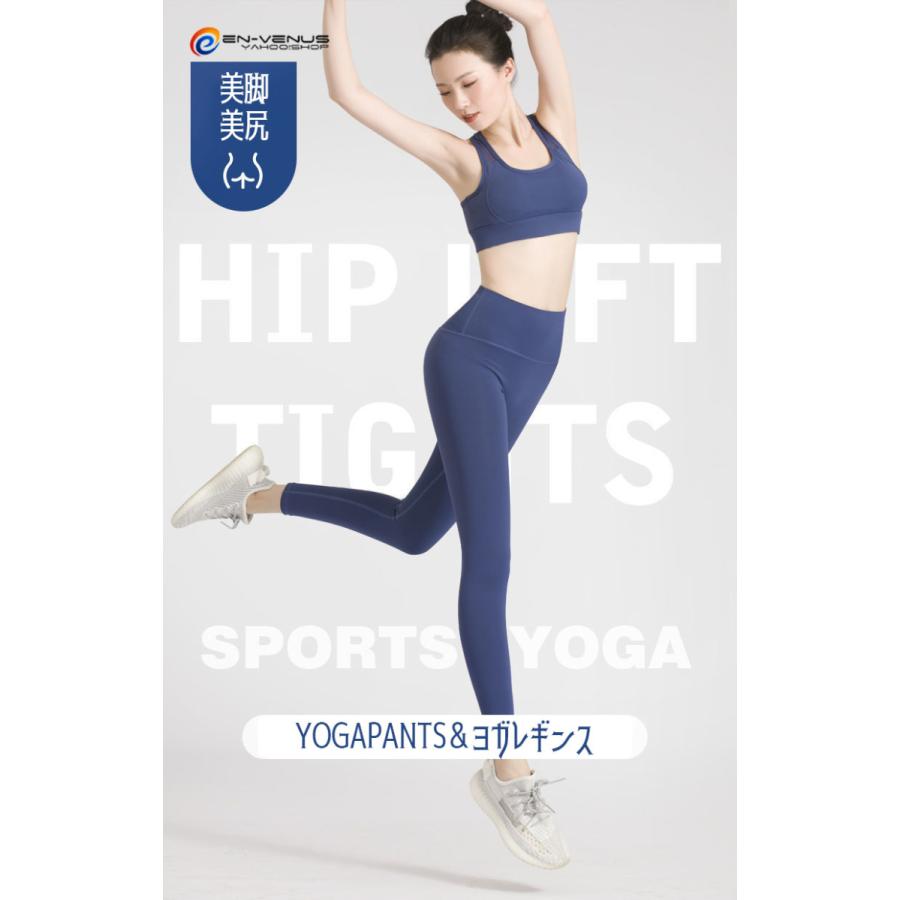 ヨガウエア ヨガレギンス ヨガパンツ ヨガスパッツ レディース ヨガウエア ヨガレギンス ヨガパンツ ヨガスパッツ レディース