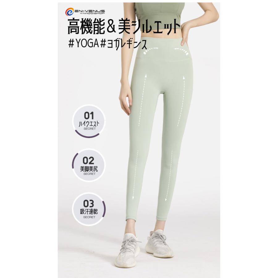 ヨガウエア ヨガレギンス ヨガパンツ ヨガスパッツ レディース ヨガウエア ヨガレギンス ヨガパンツ ヨガスパッツ レディース