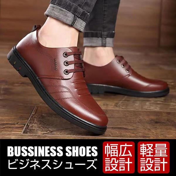 最適な材料 シューズ ビジネスシューズ ドライビングシューズ 冠婚葬祭 結婚式 ビジネスシューズ ドライビングシューズ カジュアルシューズ メンズ 幅広 通気 ブランド 紳士靴 ストレートチップ Uチップ 父の日 結婚式 冠婚葬祭 Www Threeriversofs Com