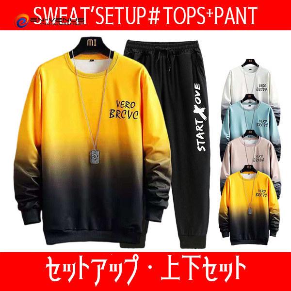 スウェット ジャージ メンズ スポーツウェア ルームウェア 上下セット セットアップ 長袖 カジュアル 秋服 おしゃれ トレーナー 部屋着 運動着 大きいサイズ 希少