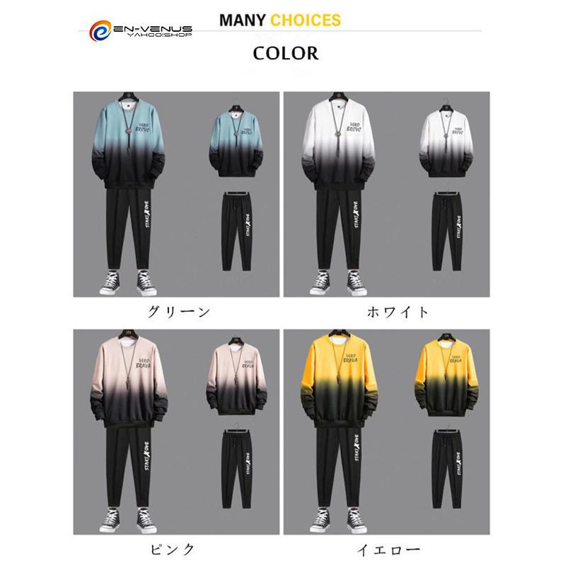 セットアップ スウェット メンズ スポーツウェア 運動着 ジャージ 上下セット 秋服 秋物 スエットパンツ プルオーバーパーカー グラデーション 大きいサイズ :2021720venus:enchanted venus - 通販 - Yahoo!ショッピング セットアップ スウェット メンズ スポーツウェア 運動着 ジャージ 上下セット 秋服 秋物 スエットパンツ プルオーバーパーカー グラデーション 大きいサイズ :2021720venus:enchanted venus - 通販 - Yahoo!ショッピング