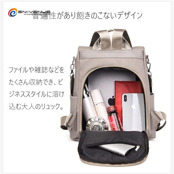 リュック リュックサック レディース 大容量 おしゃれ 30代 40代 50代 バックパック マザーズバッグ 軽量 小さ目 かわいい ブランド 軽い 送料無料｜enchantedvenus｜06