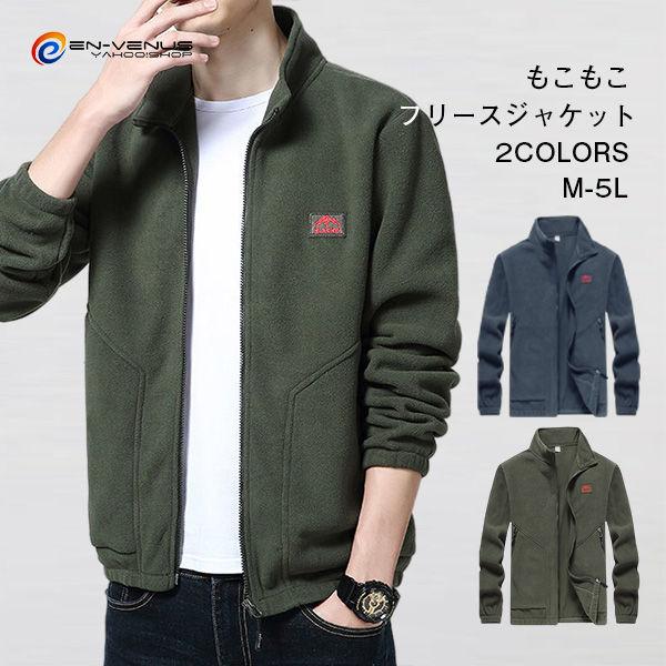 レディースファッション 22年5月新作下旬 ボアジャケット メンズ レディース フリースジャケット ボアパーカー ブルゾン アウター 大きいサイズ アウトドア おしゃれ きれいめ 防風 防寒 暖かい 秋冬 B0ghdy2hjh Www Sakphotography Com