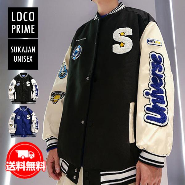 送料無料 ジャケット スタジャン メンズ ブルゾン 野球 ジャンパー 配色 アウター 春物 春服 スポーツ メンズファッション ライトアウター 大きいサイズ 特価ブランド