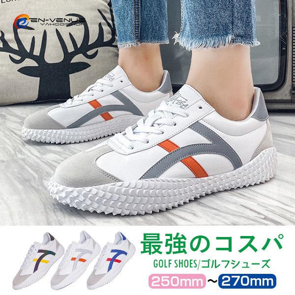 21新発 ゴルフシューズ メンズ ブランド 軽量 通気 安い 大きいサイズ スニーカー ランニングシューズ ウォーキング スポーツ 運動靴 滑り止め 幅広 送料無料 Wantannas Go Id