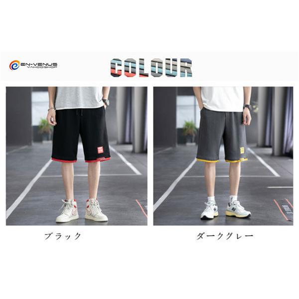 スウェットパンツ メンズ 薄手 涼しい スリム 短パン ショートパンツ ハーフパンツ イージーパンツ 通気 涼しい ゆるパンツ ゆったり 吸汗速乾 父の日｜enchantedvenus｜02