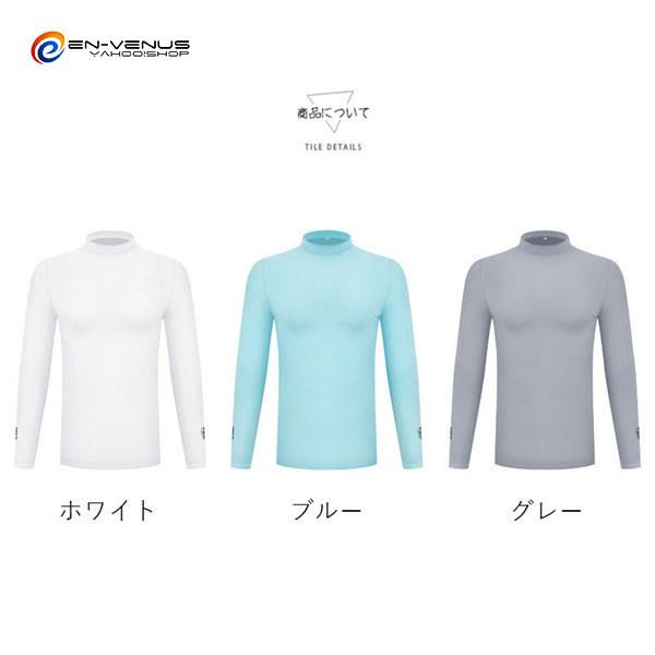 ゴルフウェア メンズ コンプレッションインナー インナー シャツ
