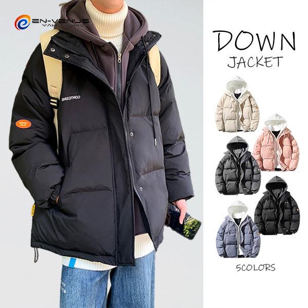 中綿ダウンジャケット メンズ レディース 中綿ジャケット 重ね着 ゆったり キルティング ペアルック 大きいサイズ 防風防寒 暖かい カジュアル アウトドア 冬 51 Off