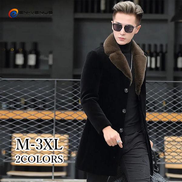 ムートンコート メンズ 大きいサイズ ロングコート フリースコート アウター ブルゾン ボアジャケット 保温 防寒 ふわふわ 21 冬新品 30代 40代 50代 毛皮コート