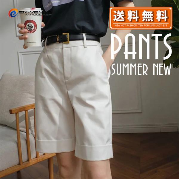 レディース ハーフパンツ ショートパンツ スラックス 短パンツ 半ズボン ボトムス 大きいサイズ ストレート 通勤 大人 シルエット 夏物 代 30代 40代 50代 Enkuzi Enchanted Venus 通販 Yahoo ショッピング
