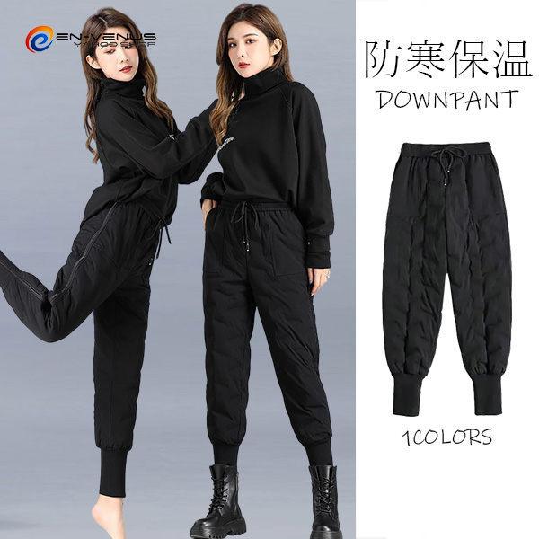 美しい-ダウンパンツ レディース ボトムス 防寒パンツ ロングパンツ 登山用 ゴルフ用 ハイウエスト ウエストゴム ファスナー付き 大きいサイズ 着痩せ 体型カバー ••秋冬 M(お勧め体重45-52KG) ブラック(側面ファスナーなし) ダウンパンツ レディース 防寒パンツ 長ズボン ボトムス 防寒 ズボン 保温性 ダウン パンツ ロング丈 美脚パンツ ウエストゴム ハイウエスト 大きいサイズ 冬