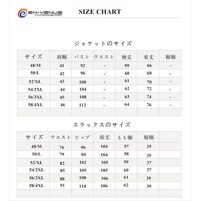 スーツ メンズスーツ 2ピーススーツ セットアップ フォーマル ビジネススーツ タキシードスーツ 1つボタン 二次会 成人式 就職活動 結婚式 披露宴 お洒落｜enchantedvenus｜16