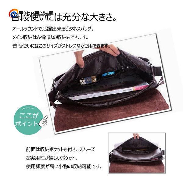 メッセンジャーバッグ メンズ 本革バッグ ビジネスバッグ ショルダー