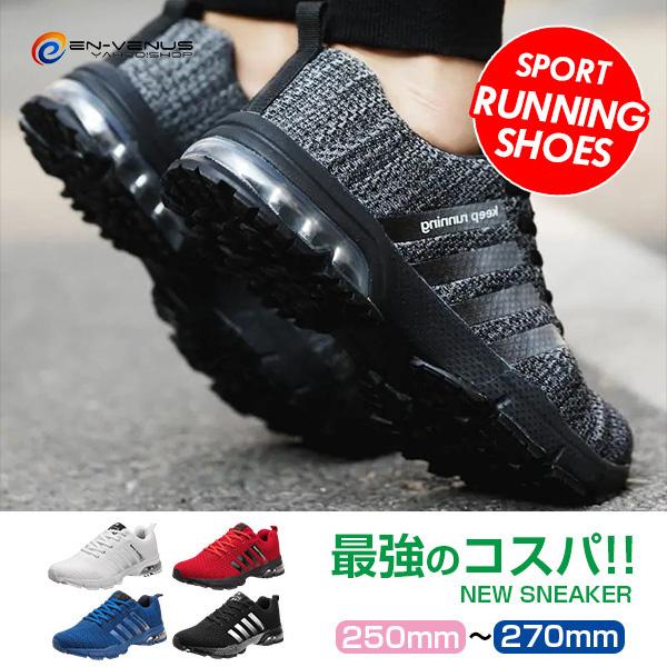 メンズ ランニングシューズ スニーカー ゴルフシューズ ウォーキングシューズ ブランド 幅広 軽量 通気 安い 大きいサイズ カジュアル スポーツ 運動靴 代引不可