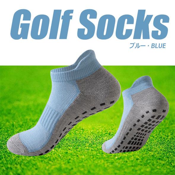 高機能 ゴルフ ソックス 靴下 メンズ 2足セット 2点セット ゴルフ用品