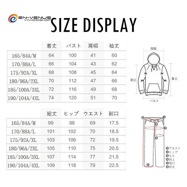 ジャージ メンズ セットアップ 上下 セット スウェット 長袖パーカー ジョガーパンツ トレーナー トレーニングウェア スポーツウエア 運動服 送料無料｜enchantedvenus｜17