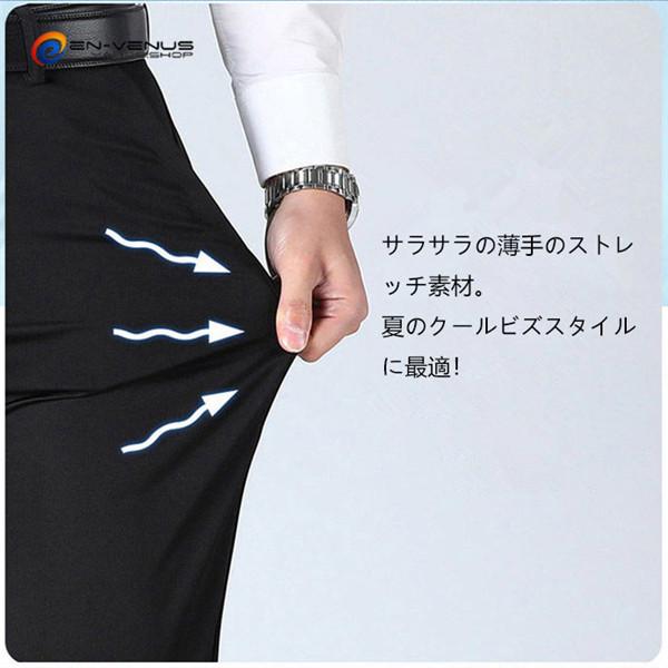 流行 裾上げ済 スラックス メンズ ビジネスパンツ ビジネススラックス クールビズ スリムパンツ 夏 涼しい 細身 薄手 通勤 洗える ウォッシャブル 父の日 Aynaelda Com