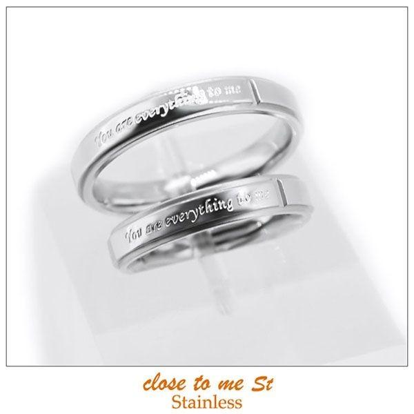 ペアリング 指輪 ステンレス クロストゥーミー St アクセサリー カップルメンズ レディース ペア リング メッセージ SR11-004