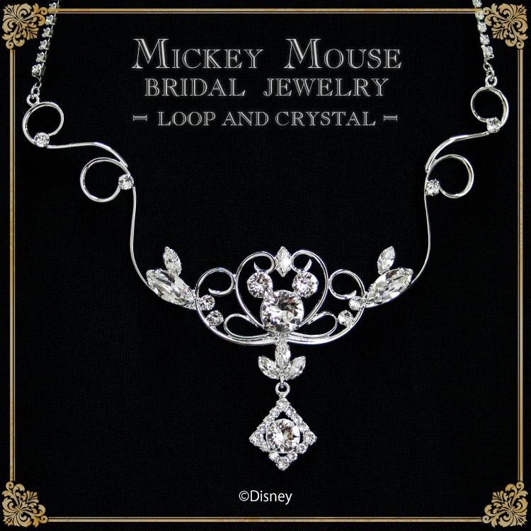 送料込 ディズニー ウェディング ネックレス Disney ジュエリー ミッキーマウス Disney ブライダル スワロフスキー ジュエリー アクセサリー ネックレス レディース ペンダント Disney Y 送料無料 南信堂 f4b119 Studio J Co