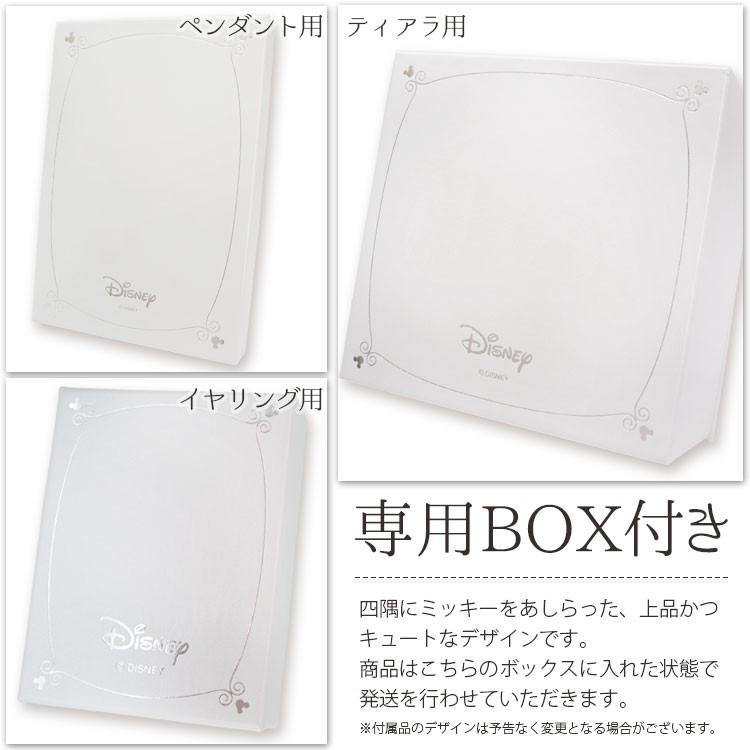 New限定品 ディズニー ウェディング ティアラ Disney ミッキーマウス ブライダル ジュエリー ヘアアクセサリー スワロ パール クリスタルウェーブ Disney Y 送料無料 最適な価格 Www Thedailyspud Com