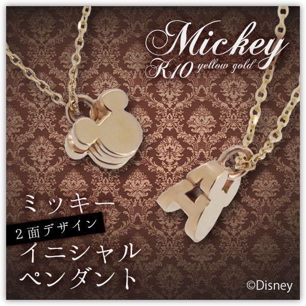 人気商品ランキング ディズニー ゴールド Disney ミッキーマウス ネックレス ファッション レディース K10yg ゴールド ジュエリー レディース アクセサリー ペンダント 3dキューブ ２面 ミッキー Disney Y 3032 Enchantiris De Stt 新製品は安い の