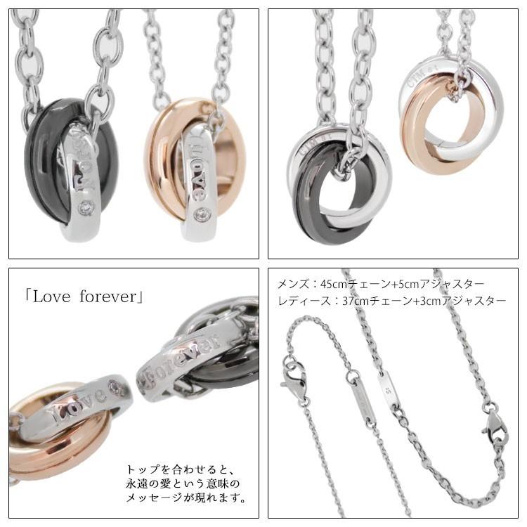 ペアネックレス ステンレス クロストゥーミー St アクセサリー カップル メンズ レディース ペンダント SN11-039 SN11-040｜enchantiris-de-stt｜03