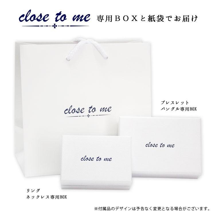 ペアネックレス テディベア付き クロストゥーミー close to me ダイヤモンド シルバー アクセサリー メンズ レディース カップル ペア ペンダント SN13-231S｜enchantiris-de-stt｜05