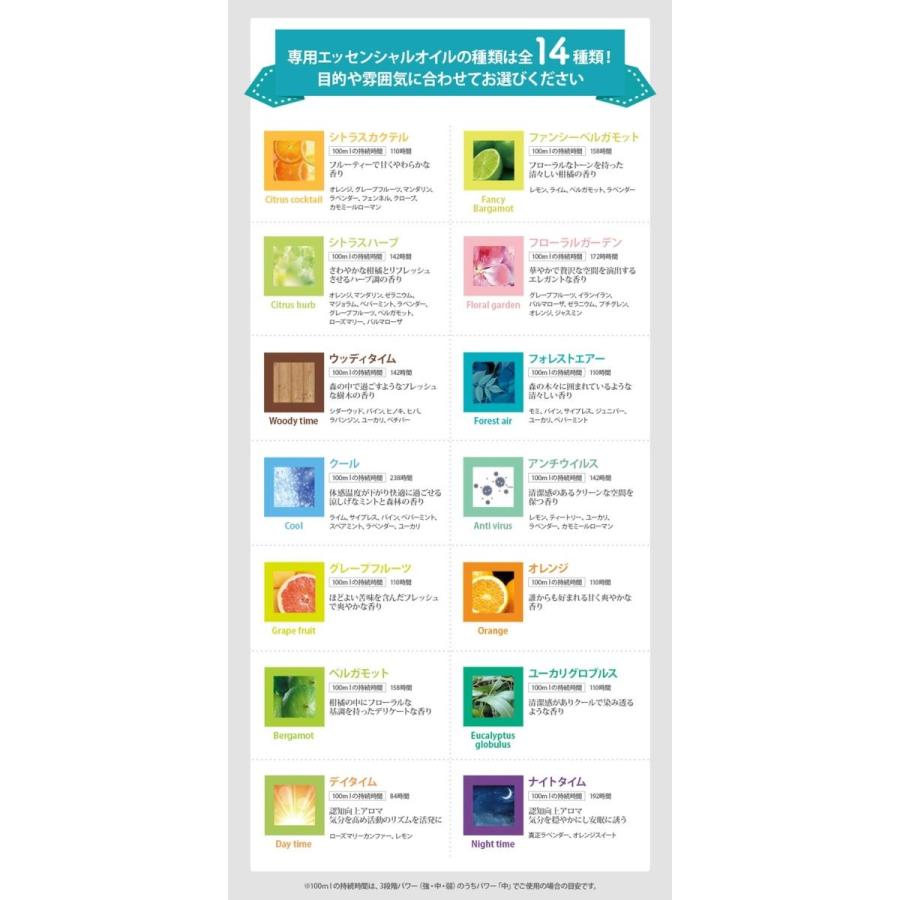 アロミックエアー用 アロマオイル 精油 AROMIC AIR ブレンド エッセンシャルオイル 100ml アロマ ディフューザー ギフト | アロミックスタイル | 01