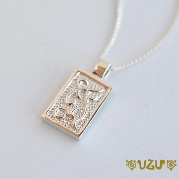 ウズ UZU ネックレス レディース アクセサリー シルバー 925 鏡面仕上げ NE-505