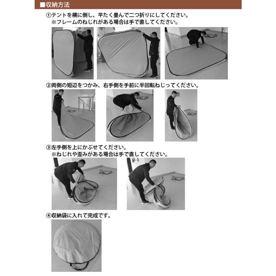 室内用・間仕切り用 ポップアップテント 収納バッグ付き : エンチョー
